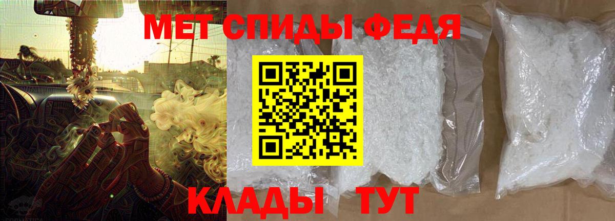 АМФЕТАМИН 97% Ковров