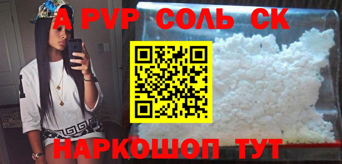А ПВП VHQ Ковров