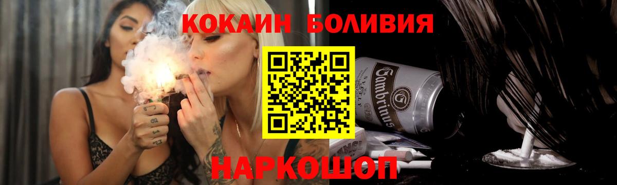 Кокаин VHQ Ковров