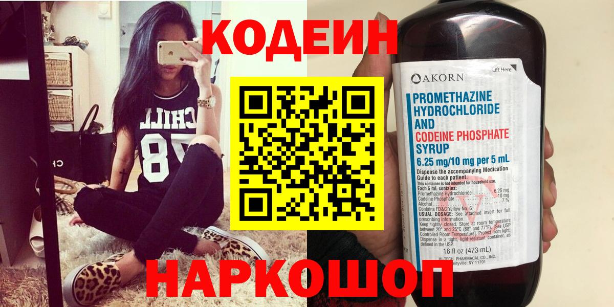  Cocaine Ковров