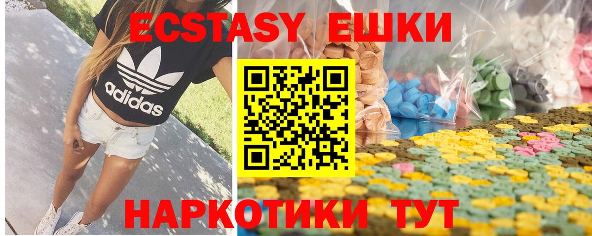 мориарти Telegram  Экстази MDMA  Вход с VPN  Ковров  ЭКСТАЗИ mix 