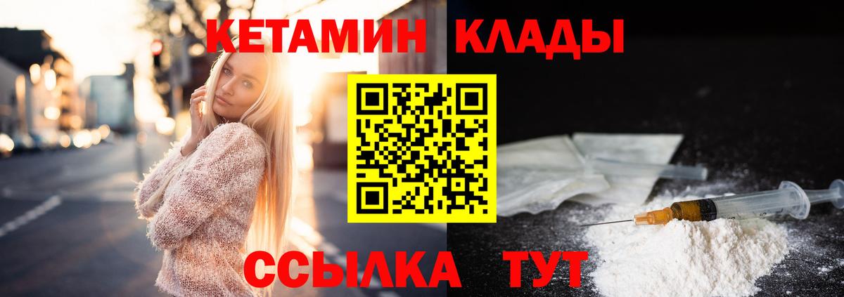 КЕТАМИН VHQ  blacksprut как войти  Ковров  Вход с VPN 