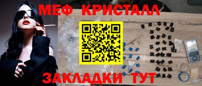 индика Краснокаменск