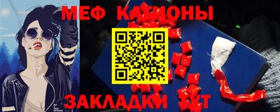 мяу мяу мука Краснознаменск