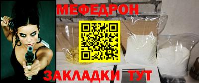 молекула духа Краснодар