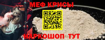 молекула духа Краснодар