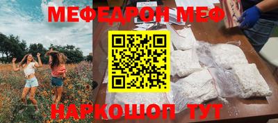 индика Краснокаменск