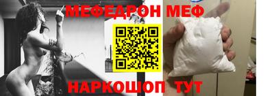 индика Краснокаменск