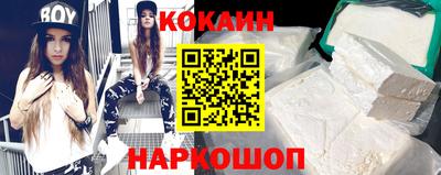 молекула духа Краснодар
