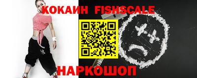 мяу мяу мука Краснознаменск