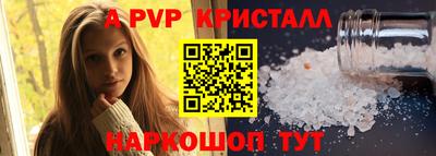 индика Краснокаменск