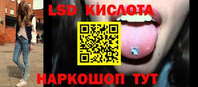 индика Краснокаменск