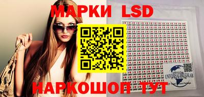 молекула духа Краснодар
