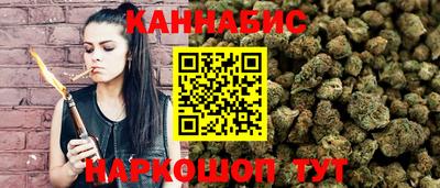 индика Краснокаменск
