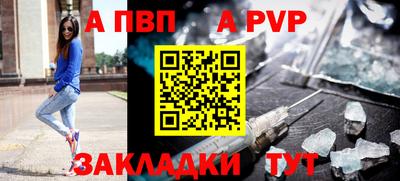 молекула духа Краснодар