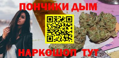 мяу мяу мука Краснознаменск