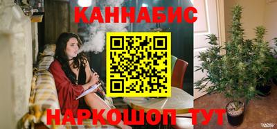 молекула духа Краснодар