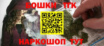 молекула духа Краснодар