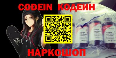 индика Краснокаменск