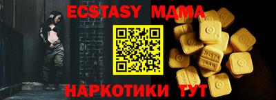 молекула духа Краснодар