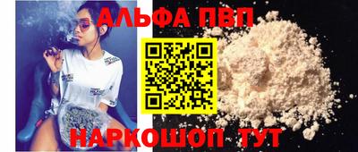 молекула духа Краснодар