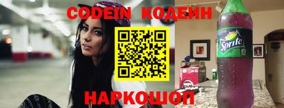 индика Краснокаменск
