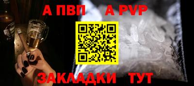 индика Краснокаменск