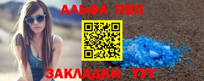 молекула духа Краснодар