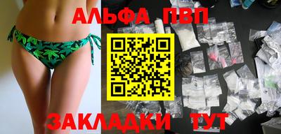 молекула духа Краснодар