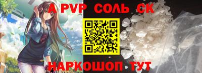 индика Краснокаменск