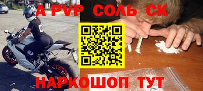 индика Краснокаменск