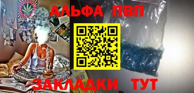 мяу мяу мука Краснознаменск