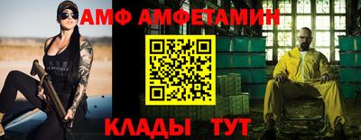 молекула духа Краснодар