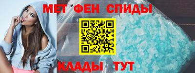 индика Краснокаменск