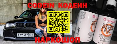 индика Краснокаменск