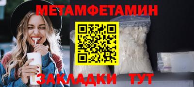 индика Краснокаменск