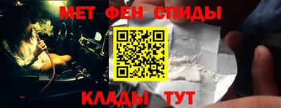 молекула духа Краснодар