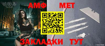мяу мяу мука Краснознаменск