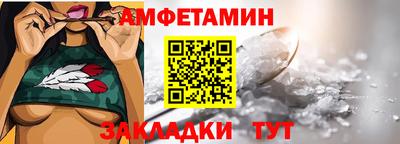 индика Краснокаменск