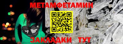 индика Краснокаменск