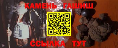 молекула духа Краснодар