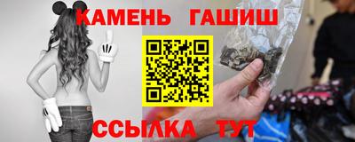 молекула духа Краснодар