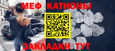 молекула духа Краснодар