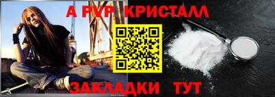 индика Краснокаменск