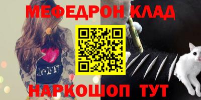 молекула духа Краснодар