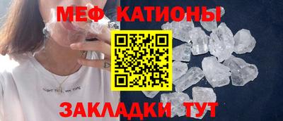 мяу мяу мука Краснознаменск