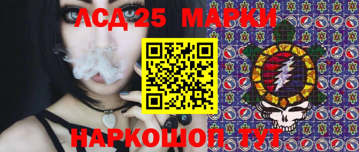 Наркотические марки 1,5мг  Наркотические марки 1,5мг  Ковров  Наркотические марки  Вход с VPN 