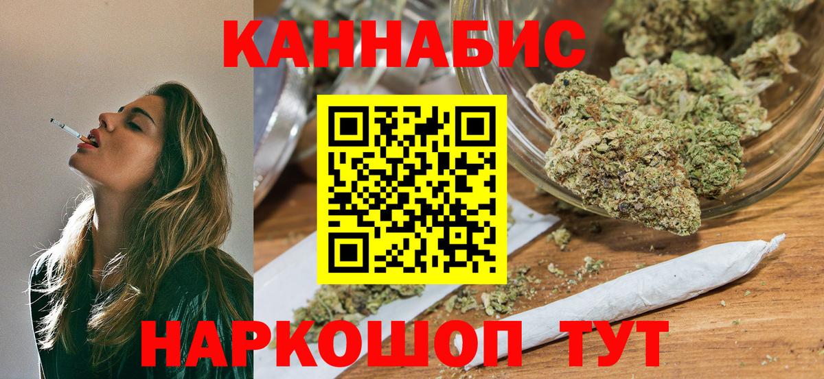 Марихуана гибрид  Вход с VPN  Ковров  Бошки марихуана White Widow 